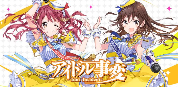 Banner of idol incident 2.8.0