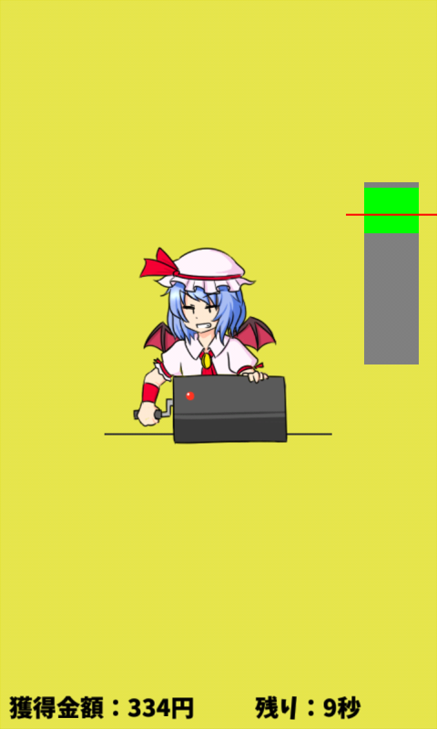 レミリアいじり　紅き悪魔の晩餐【東方】 Game Screenshot