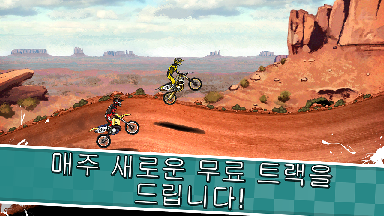 Mad Skills Motocross 2 게임 스크린샷