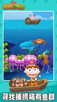 Cuplikan Layar Game 史小坑当岛主