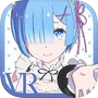 Icon of Re:ZEROVRRem Lying together