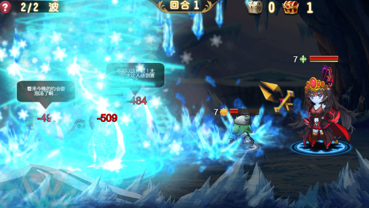 暗黑编年史 Game Screenshot