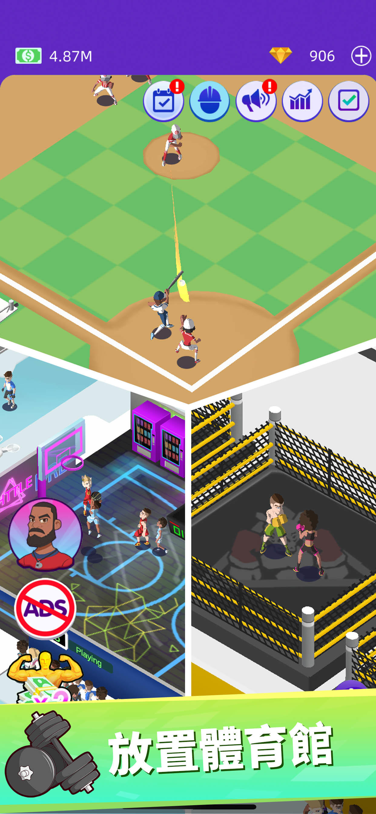 放置體育館 - 體育運動模擬遊戲遊戲截圖