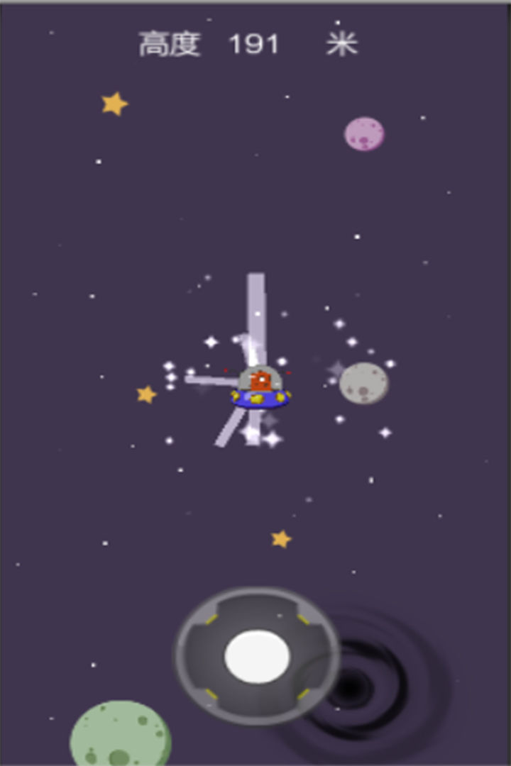 BOOM screenshot game