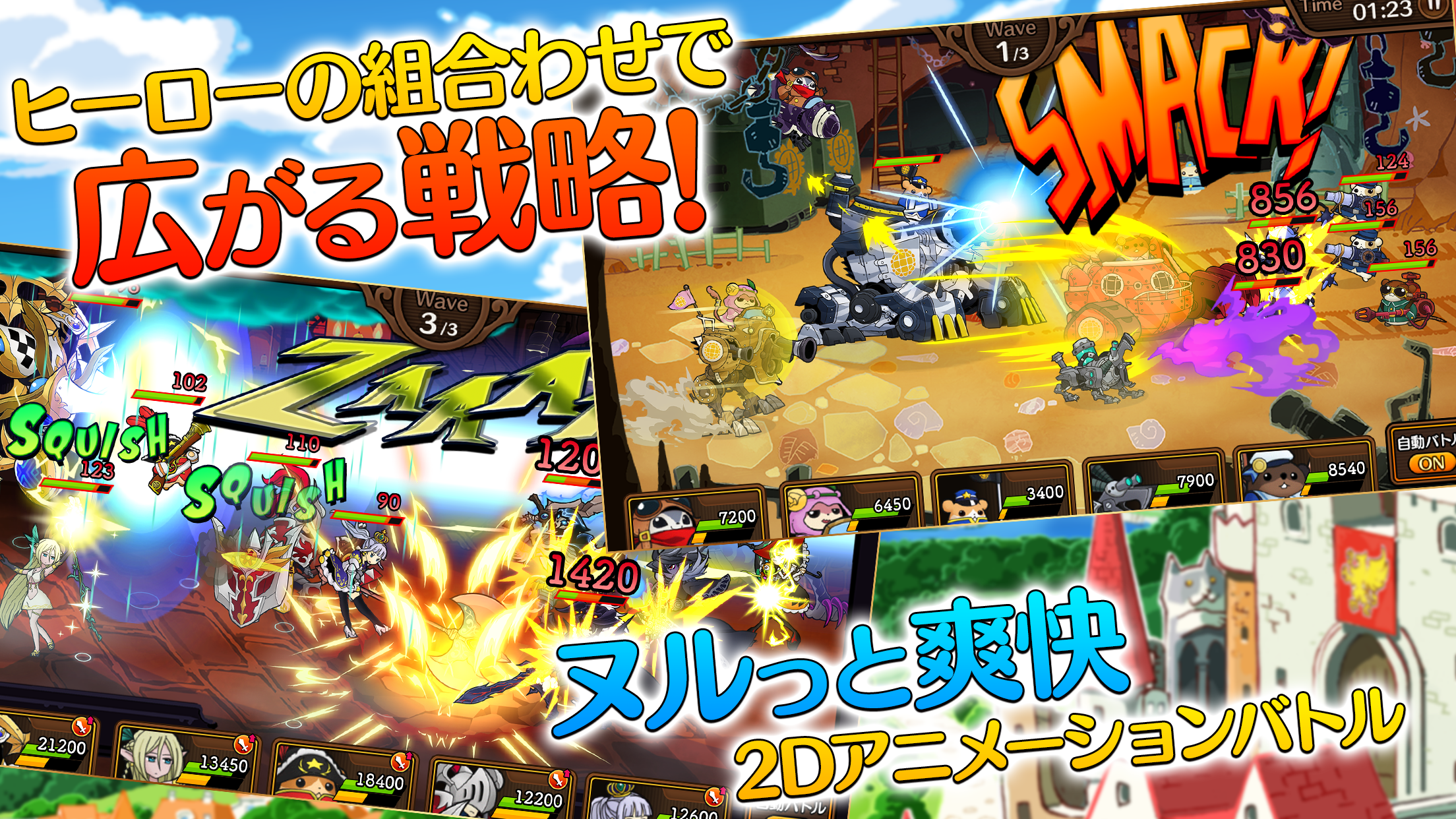 彗星のアルナディア Game Screenshot