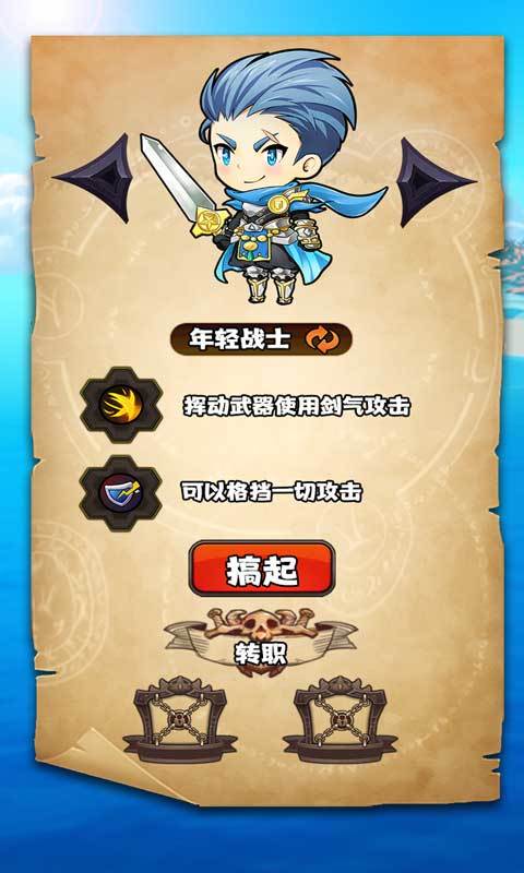 勇者变强靠金币 ゲームのスクリーンショット