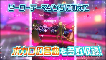 Скриншот игры #COMPASS Live Arena