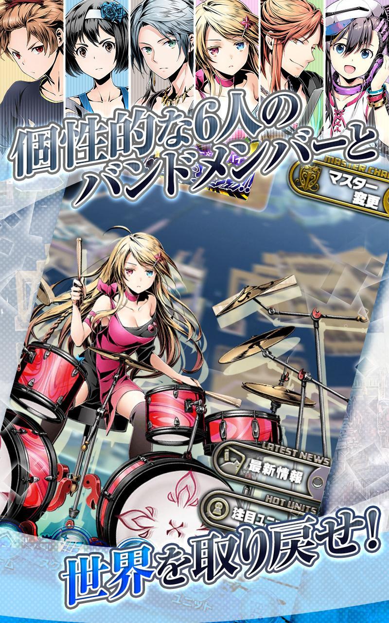 DivineGateZeroJP Game Screenshot