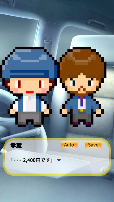 泣きたいあなたの為のクッキー Game Screenshot