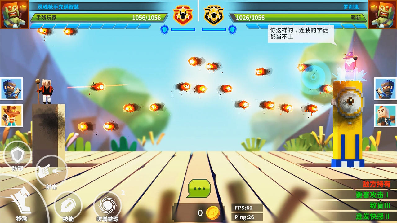 TowerHero (Test) Game Screenshot