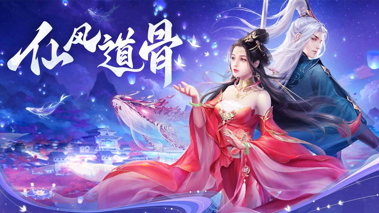 Immortal Sword: Return android iOS apk download for free-TapTap