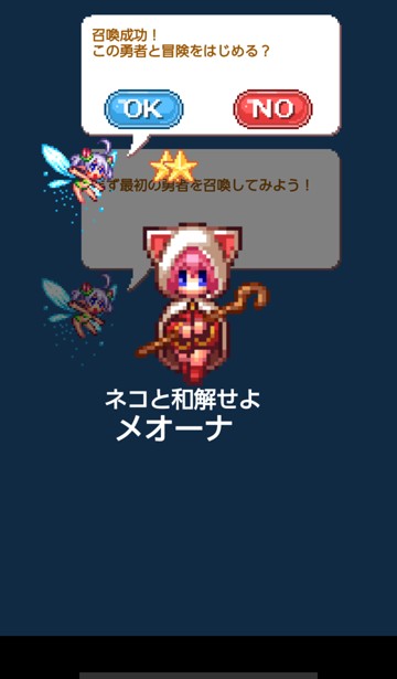 Скриншот игры さもん★ぶれいばー！