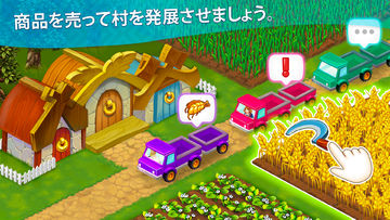 実りの地 ゲームのスクリーンショット