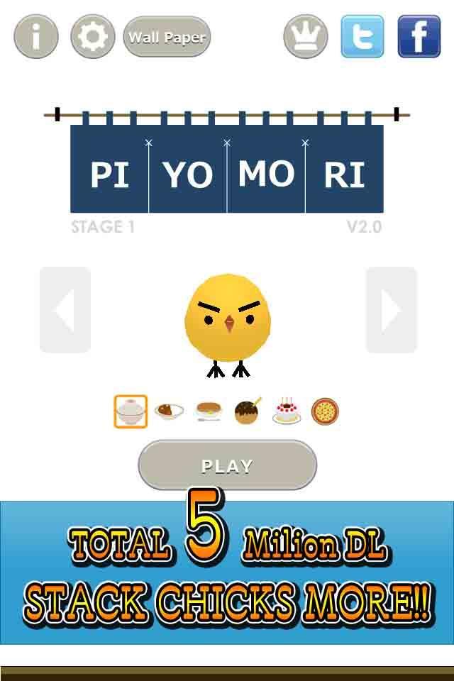 PIYOMORI 遊戲截圖