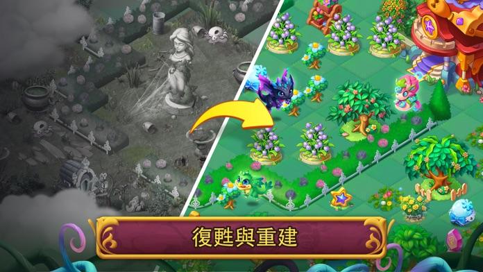 合併夢幻島 遊戲截圖