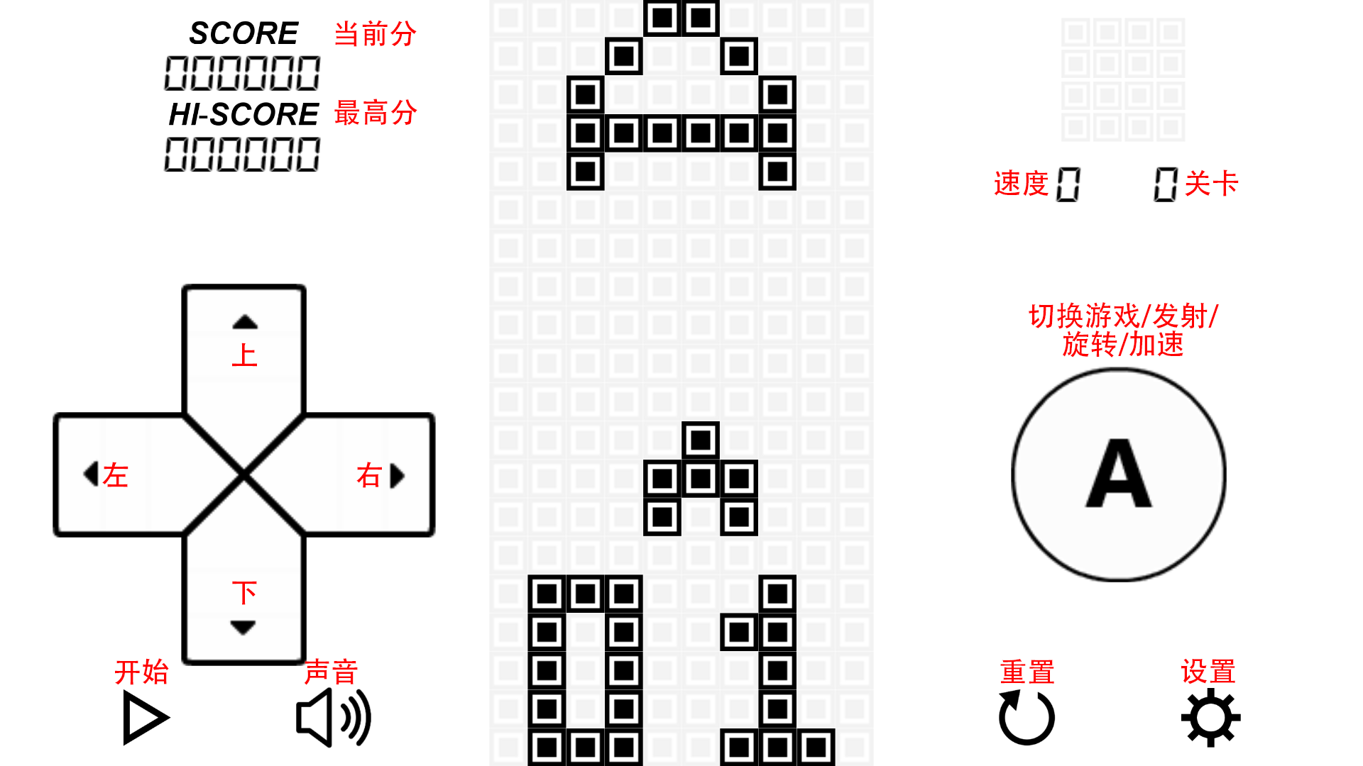 Screenshot 1 of Cubo juego EX 