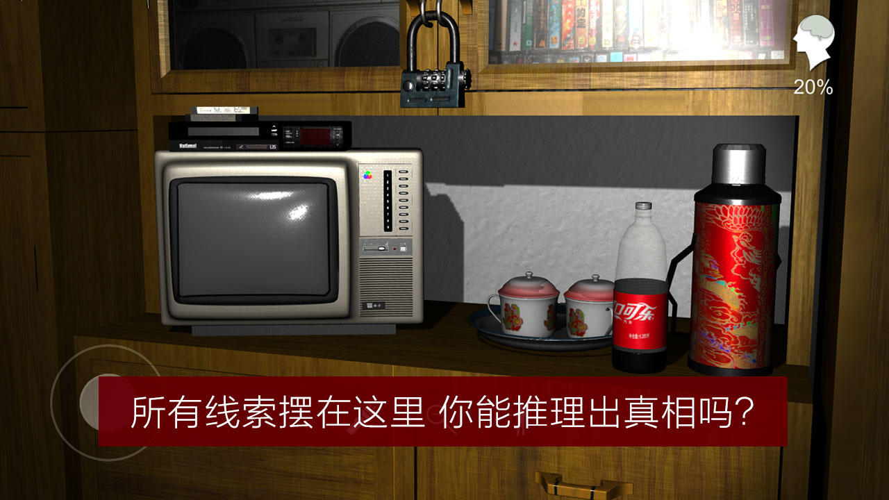 Screenshot 1 of 孫美琪 1.0.6