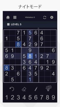 ナンプレ - オフライン ゲーム ゲームのスクリーンショット