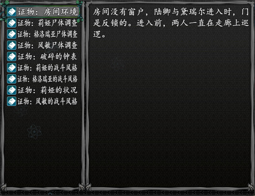 Screenshot of 无生之荣