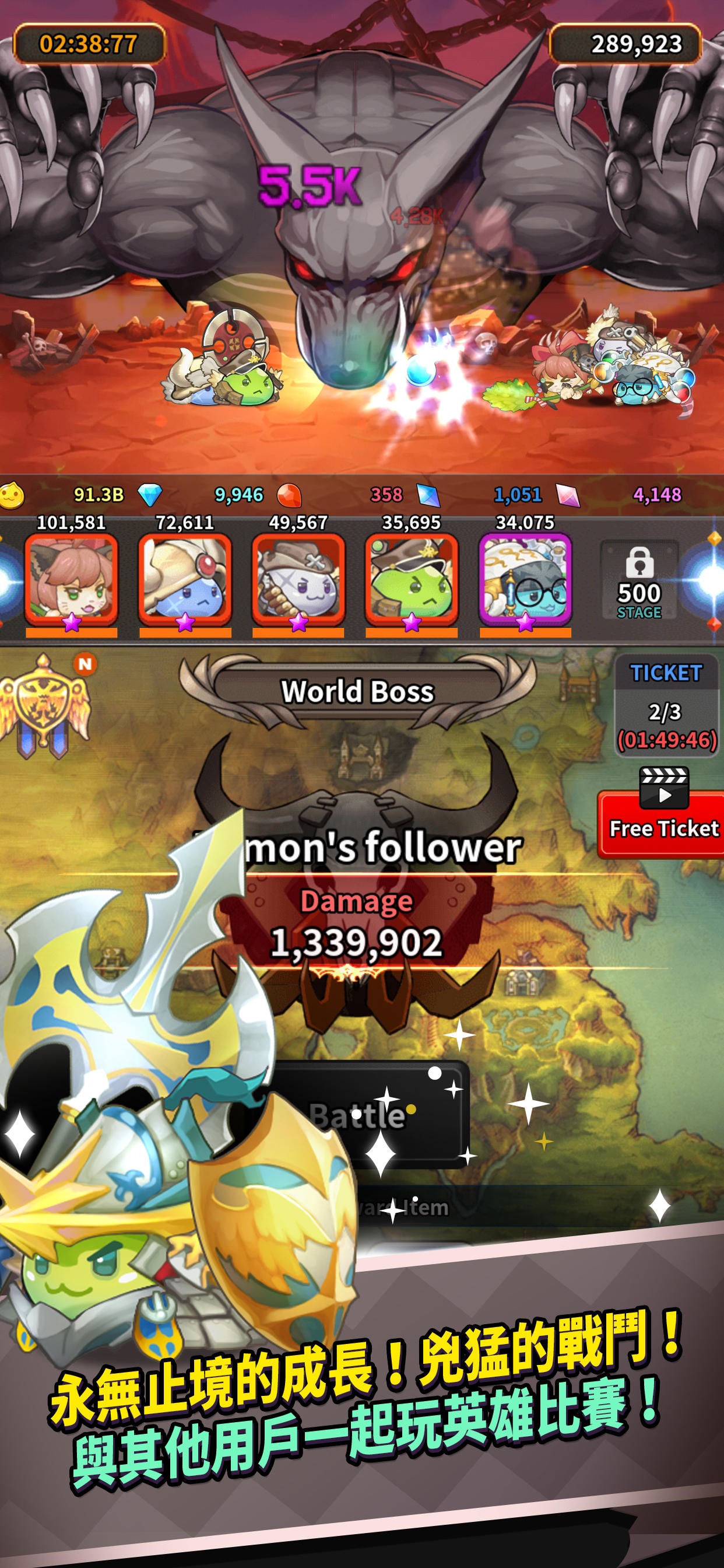 Ragnarok: Poring Merge 遊戲截圖