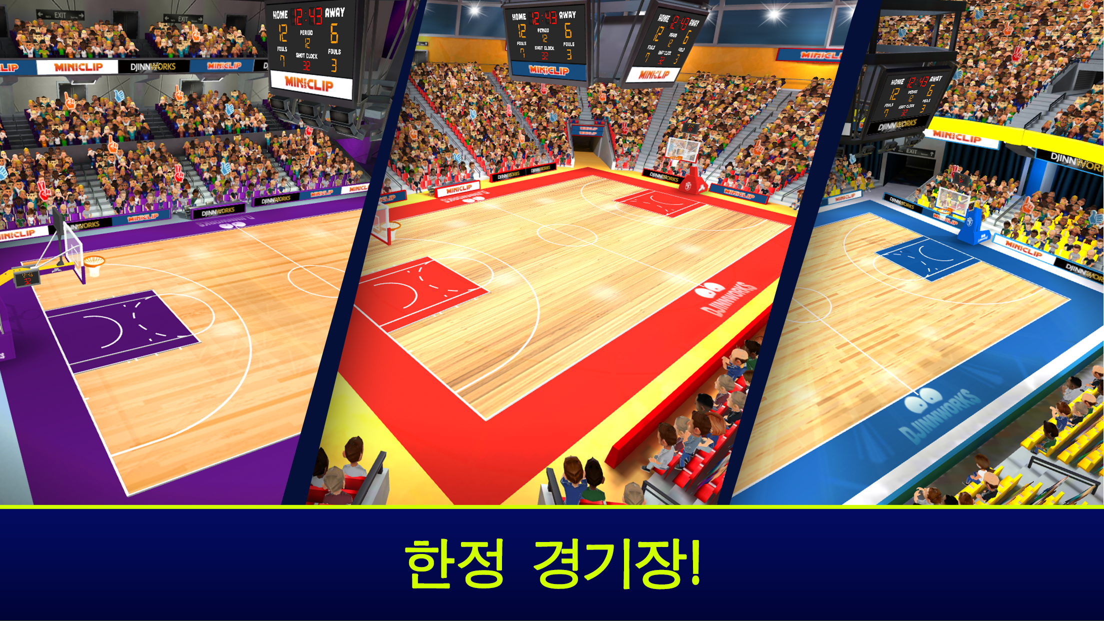 Mini Basketball 게임 스크린샷