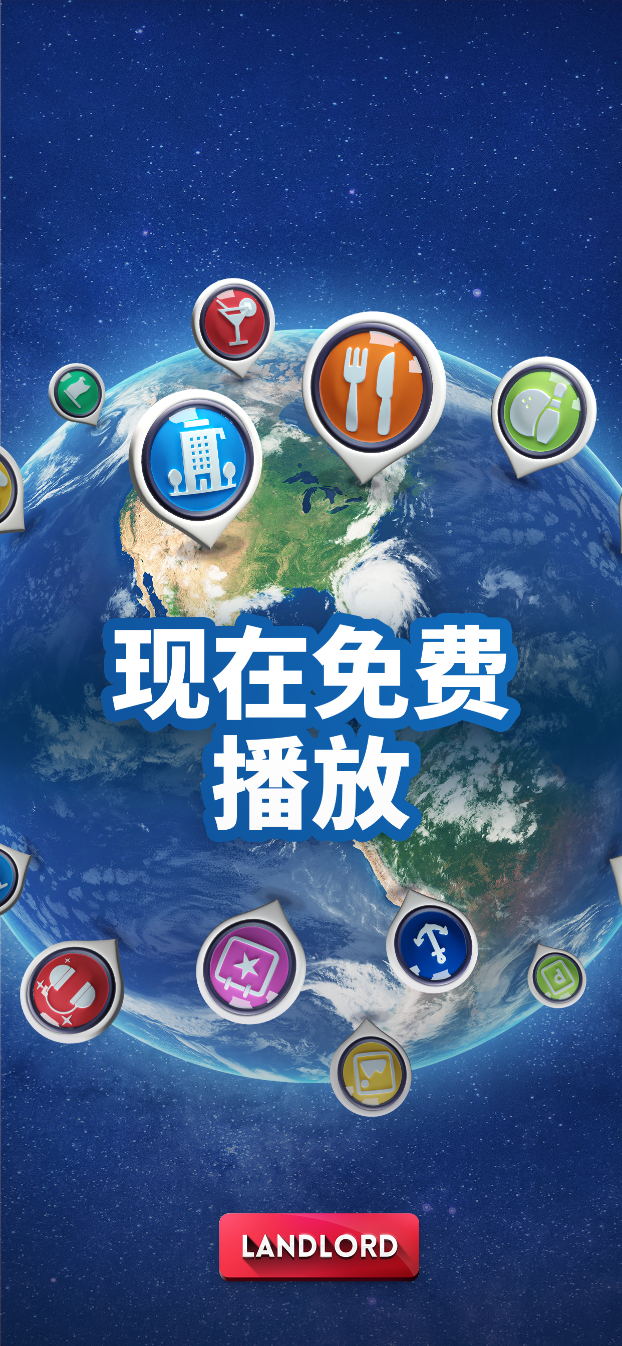 Landlord Tycoon: 擁有世界 遊戲截圖