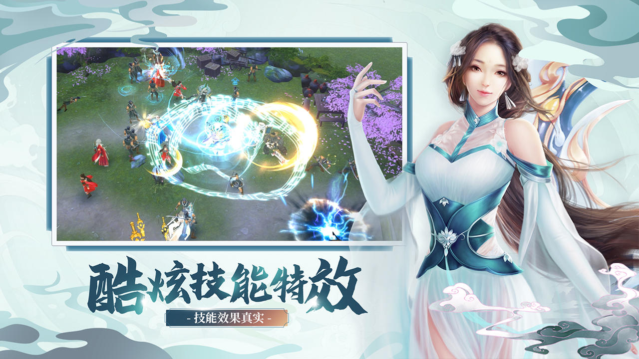 奇门飞花令 Game Screenshot