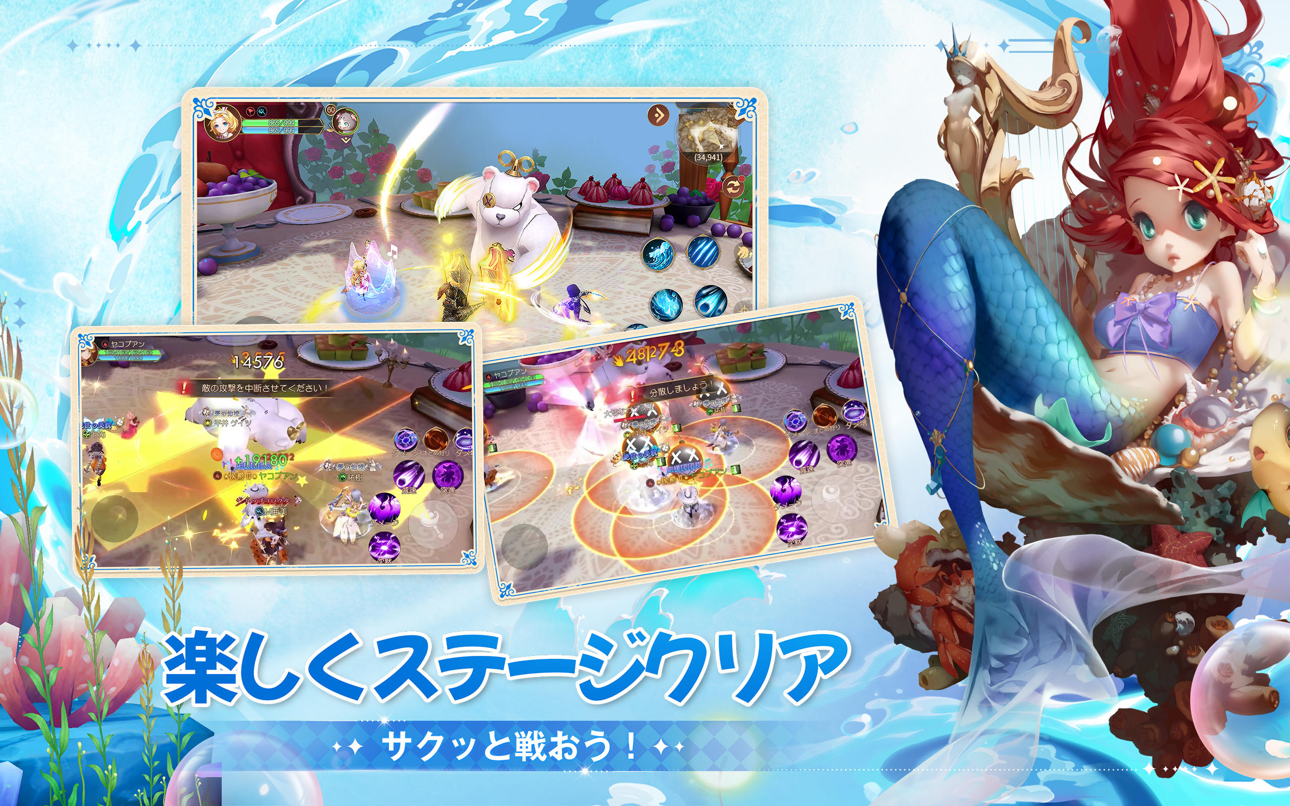 ネバーアフター～逆転メルヘン～ ภาพหน้าจอเกม