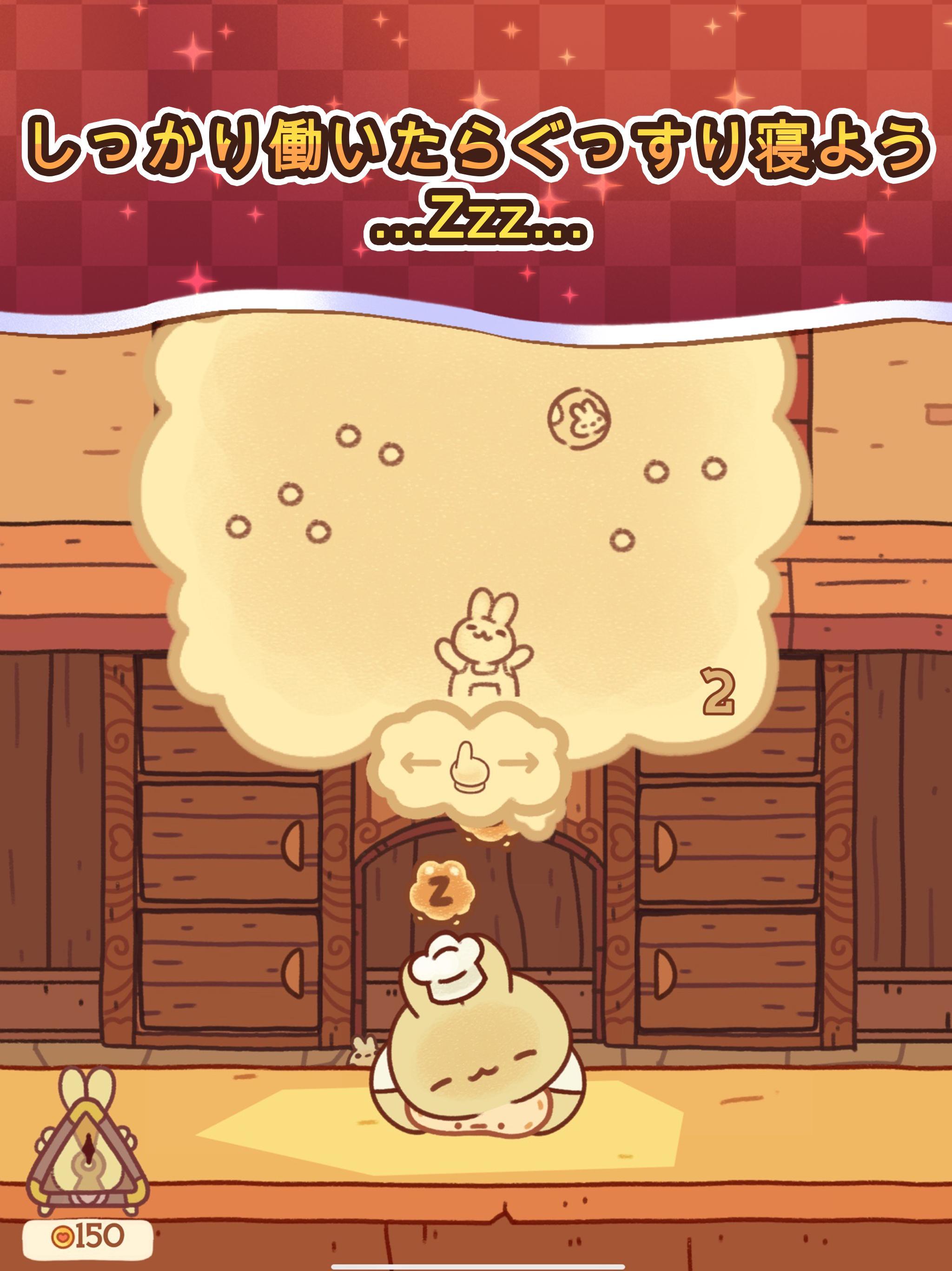 バニーバンズ ゲームのスクリーンショット