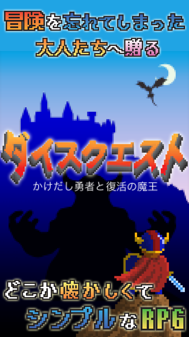 Screenshot 1 of 骰子任務 1.1