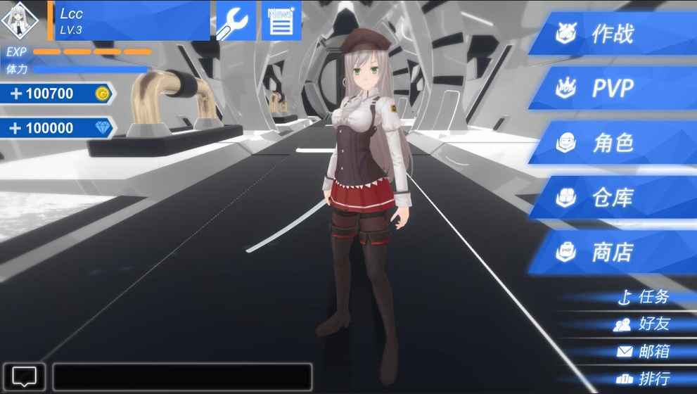 幻世激战 Game Screenshot