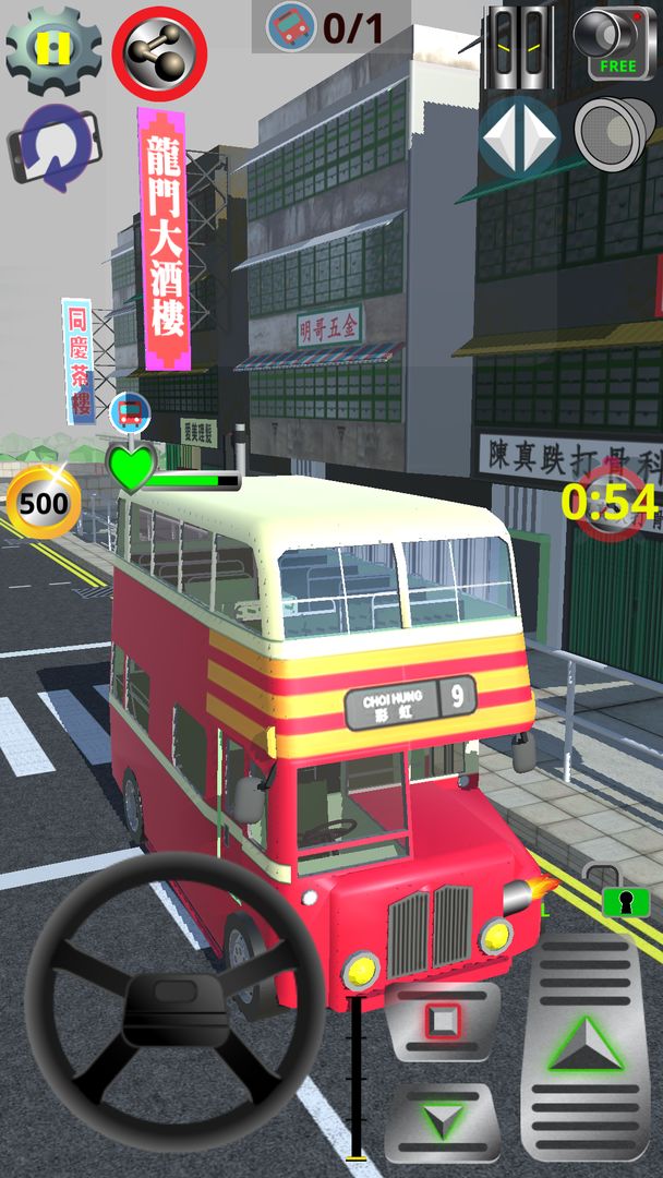 巴士遊樂園遊戲截圖