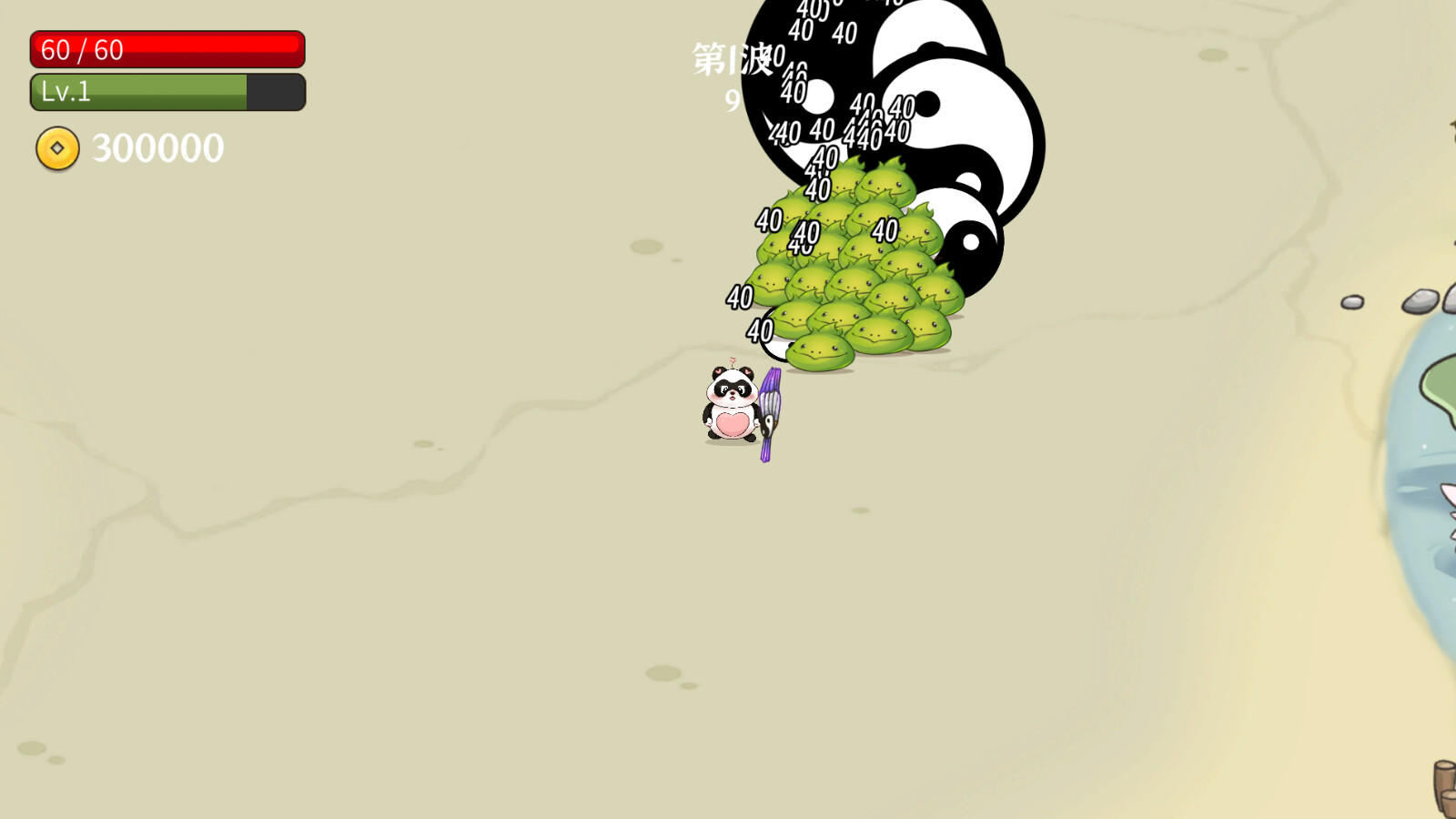 Screenshot of Leave Panda Away