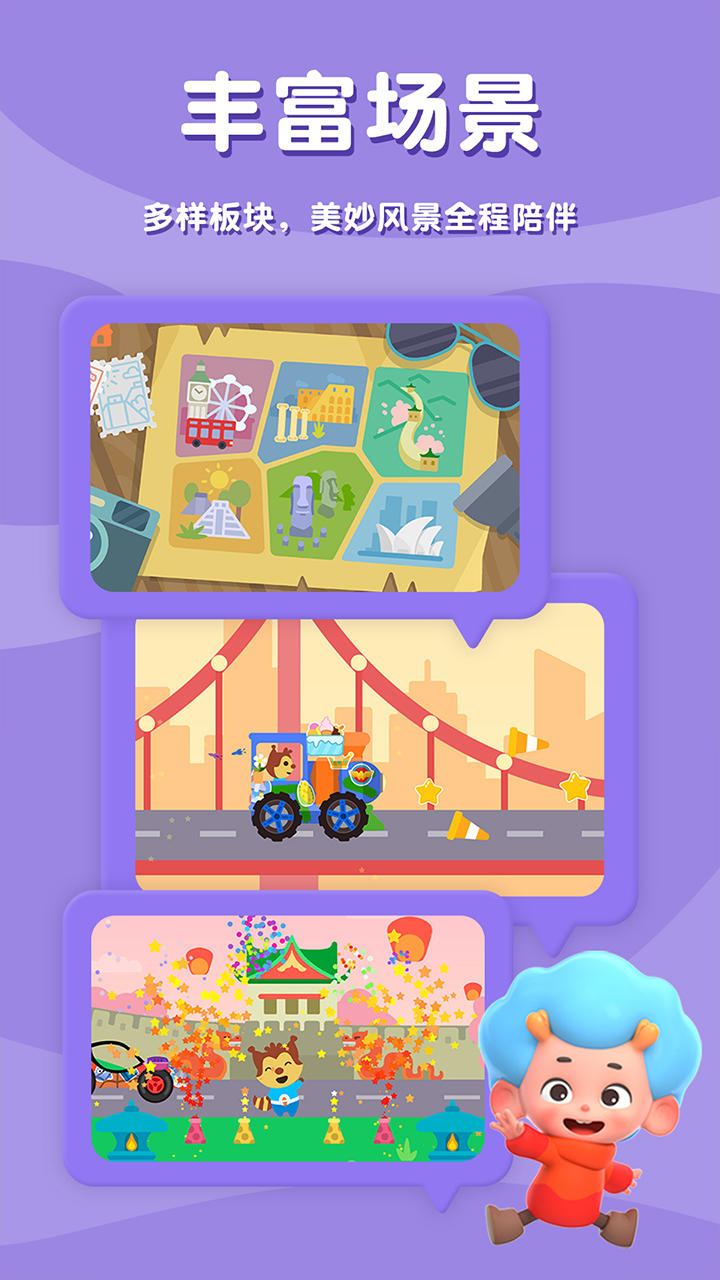 小小赛车手2 ゲームのスクリーンショット