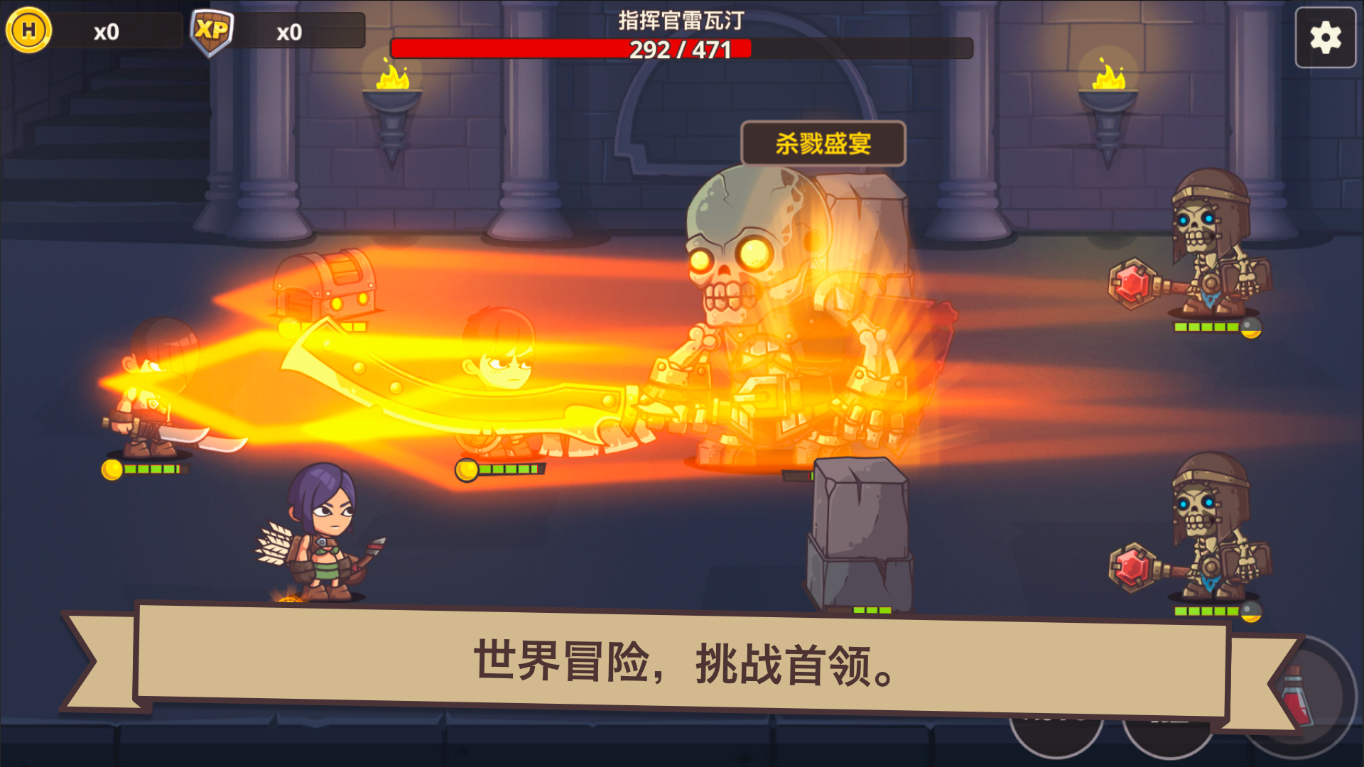 Screenshot of 小小英雄传2
