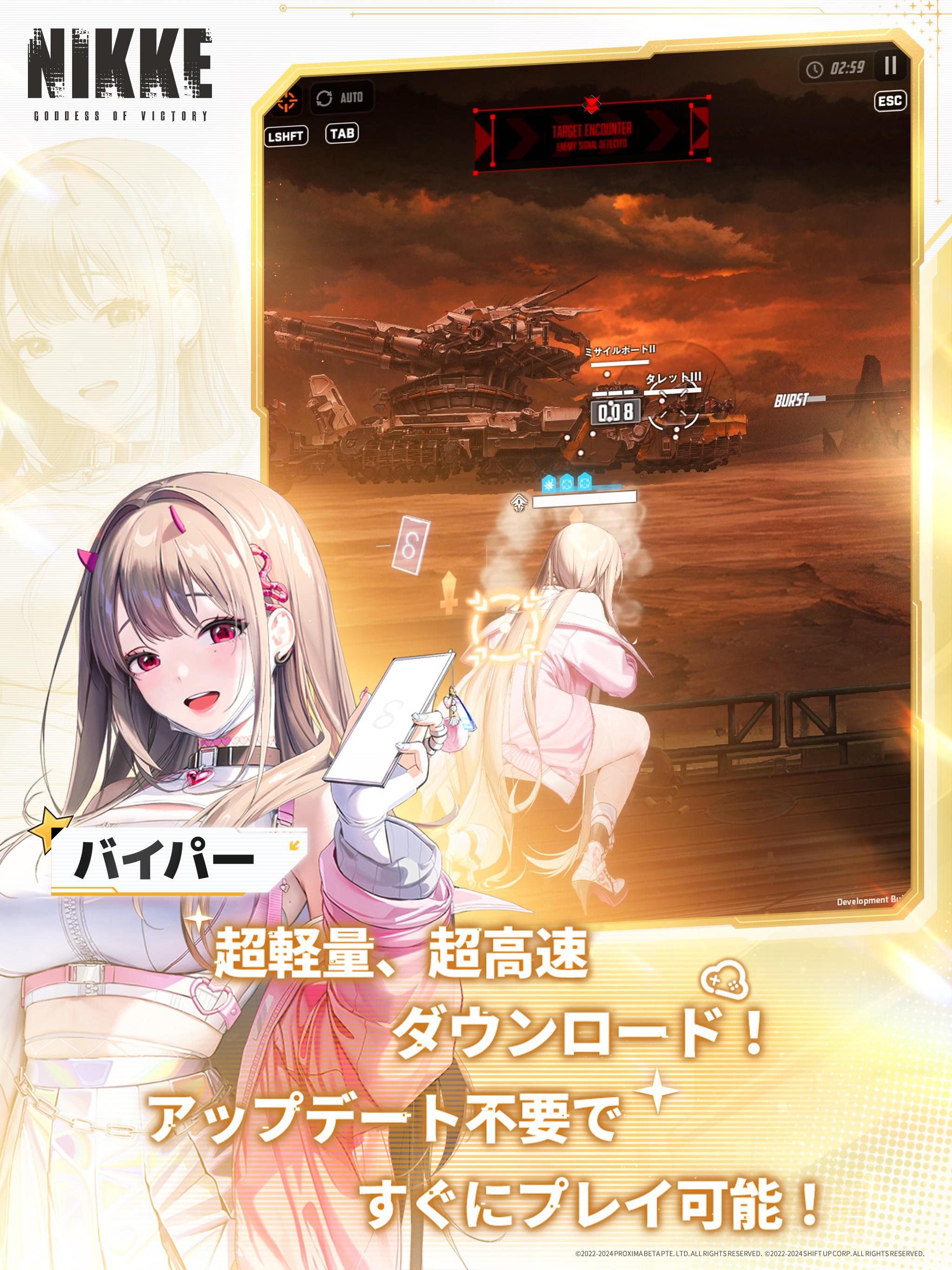 勝利の女神：NIKKE CLOUD ゲームのスクリーンショット