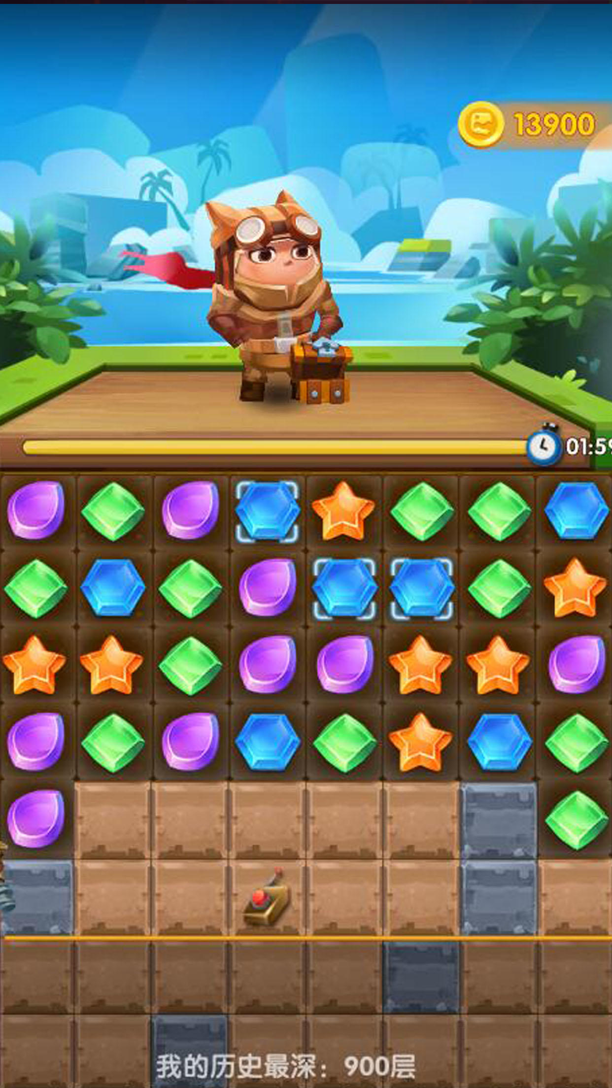 快乐土拨鼠 Game Screenshot