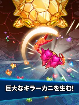 かに戦争 (Crab War) ゲームのスクリーンショット