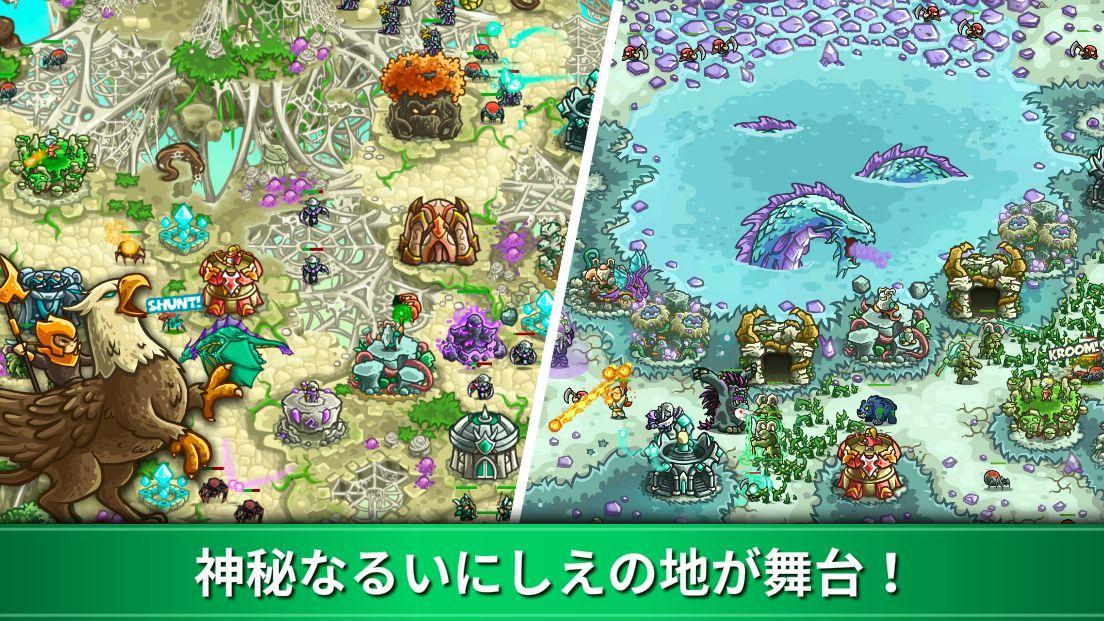 Kingdom Rush Origins:タワーディフェンス ゲームのスクリーンショット
