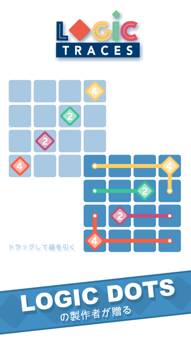 Logic Traces ゲームのスクリーンショット