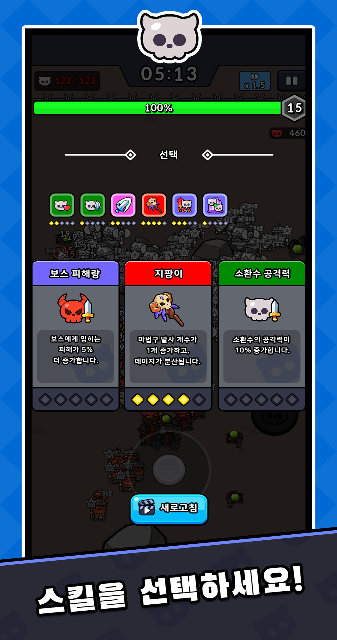 네크로 : 로그라이크 RPG 게임 스크린샷