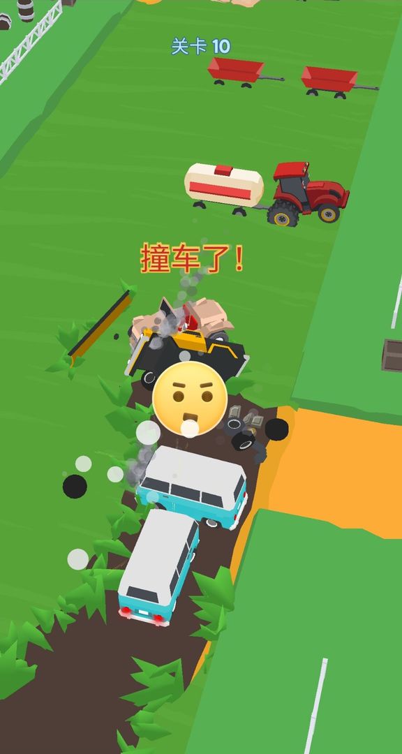 清洁道路 screenshot game
