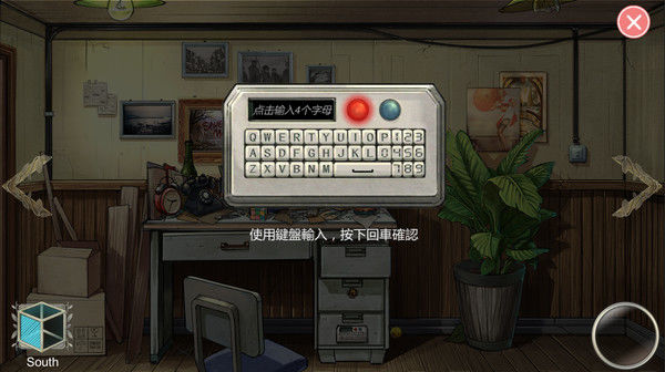 小林正雪复仇之密室重制版 screenshot game
