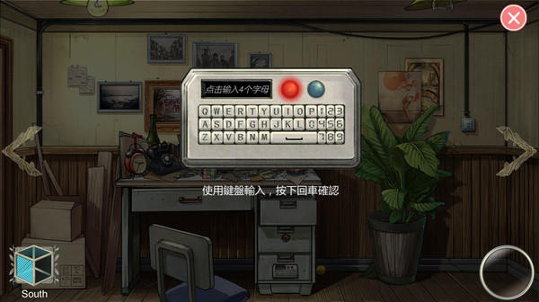 小林正雪复仇之密室重制版 Game Screenshot