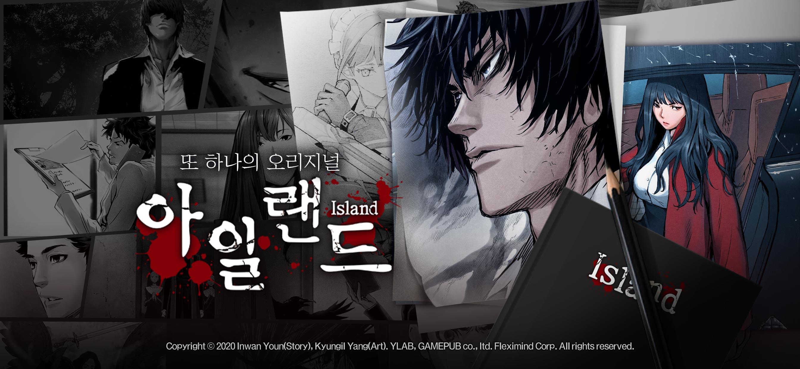 Island M Game Screenshot