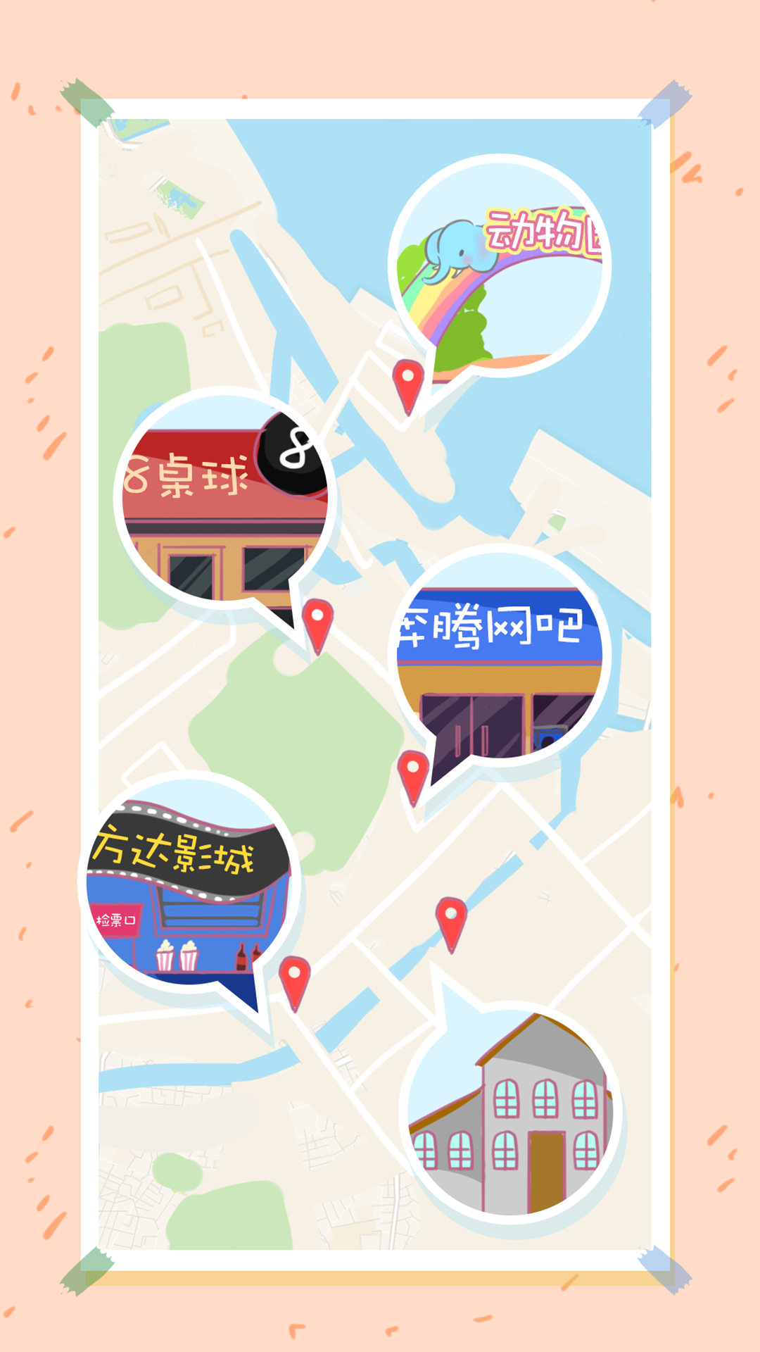 Screenshot 6 of love is not far