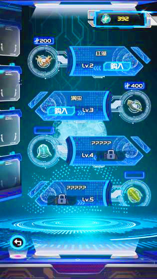 养鲲进化新物种 Game Screenshot