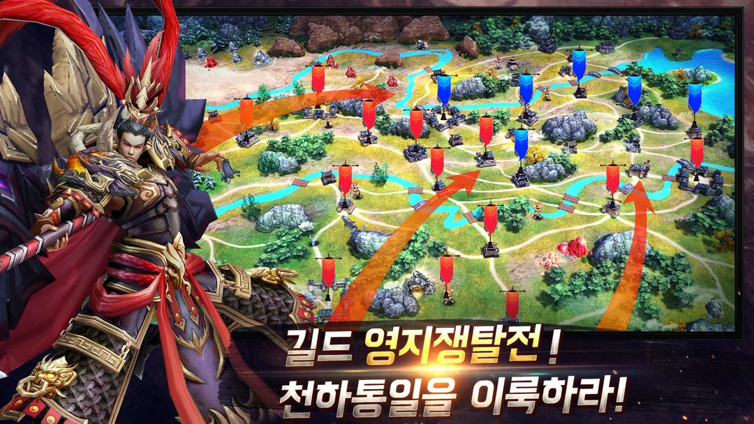 Screenshot of 대삼국지