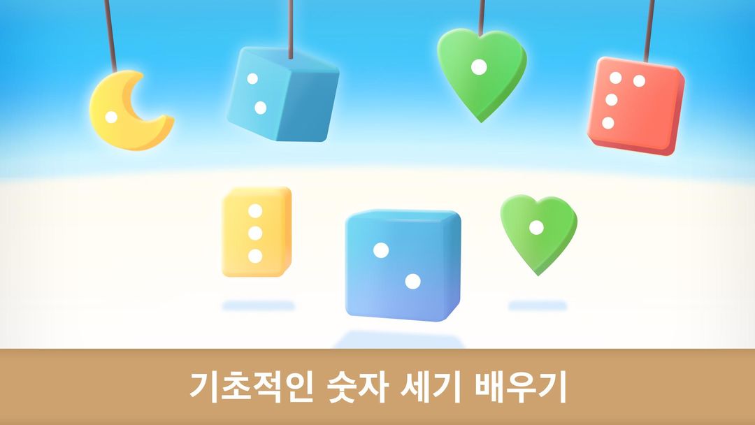 Puzzle Shapes - 유아용 학습 앱 게임 스크린 샷