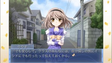 Memories Off 6 ~T-wave~ Game Screenshot